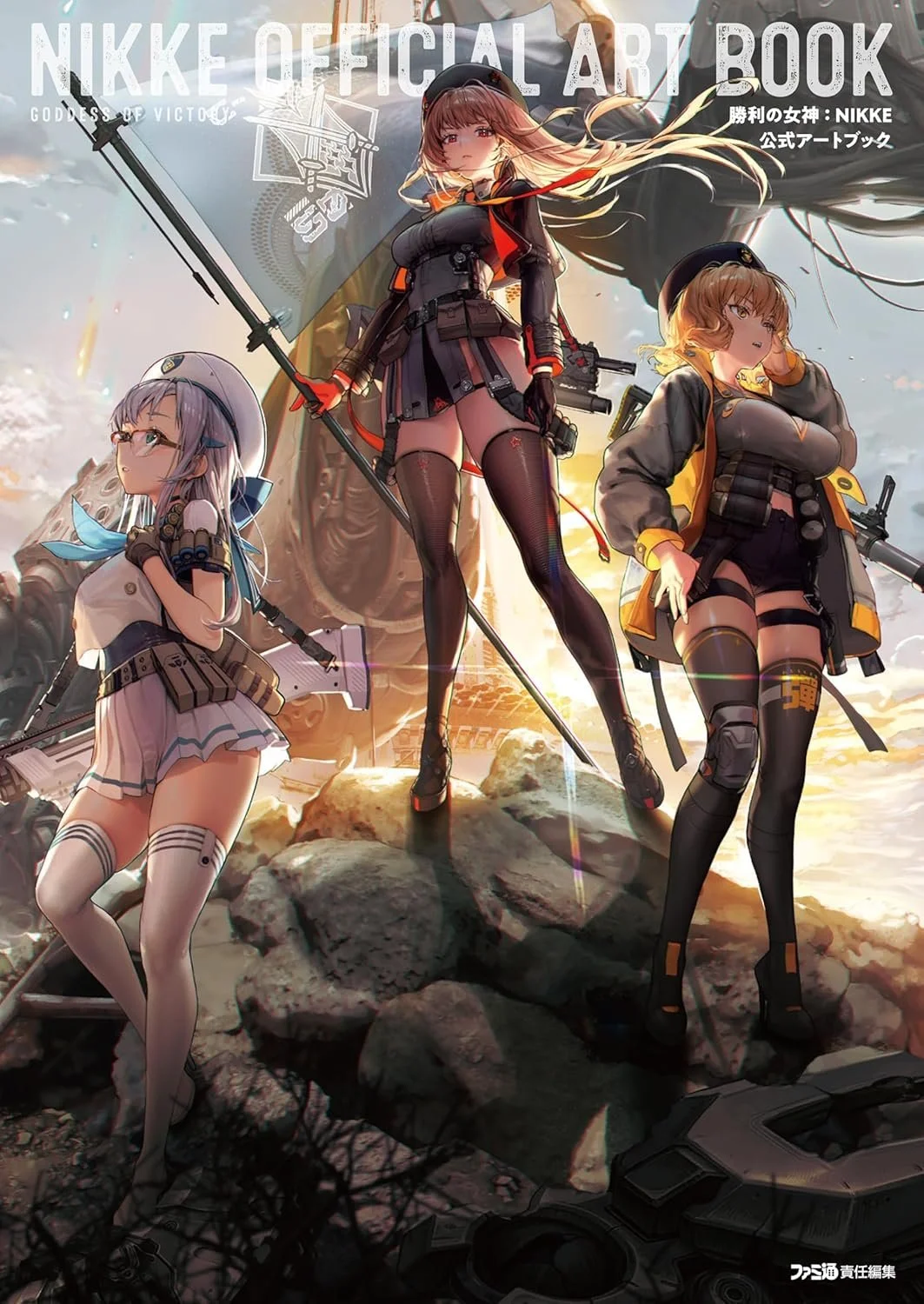 Art Books (Games) - 2025 — Kinokuniya USA